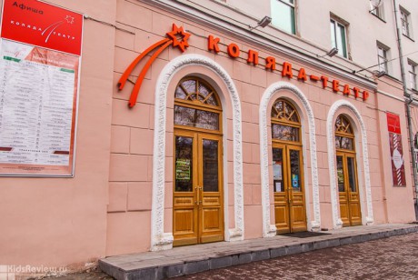 Коляда-театр sídlí v Jekatěrinburgu v Leninově ulici č. 97. FOTO archiv Wikipedie