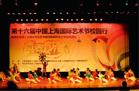 Od roku 2002 se v Pekingu koná velký Golden Hedhegog University student’s drama festival – snímek z inscenace Návrat hedvábné stezky souboru Shanghai College Student Troup FOTO ARCHIV
