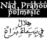 Pulemsic-nad_prahou_pulmesic-logo